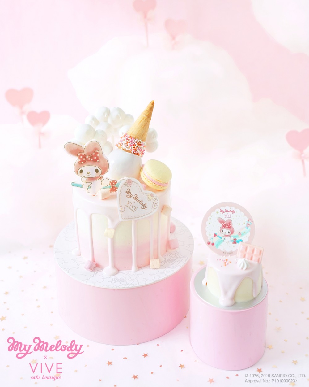 My Melody 下午茶 中環