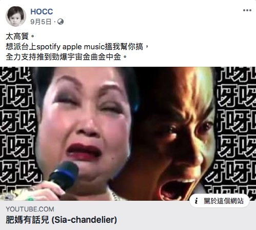 何韻詩讚肥媽有話兒高質