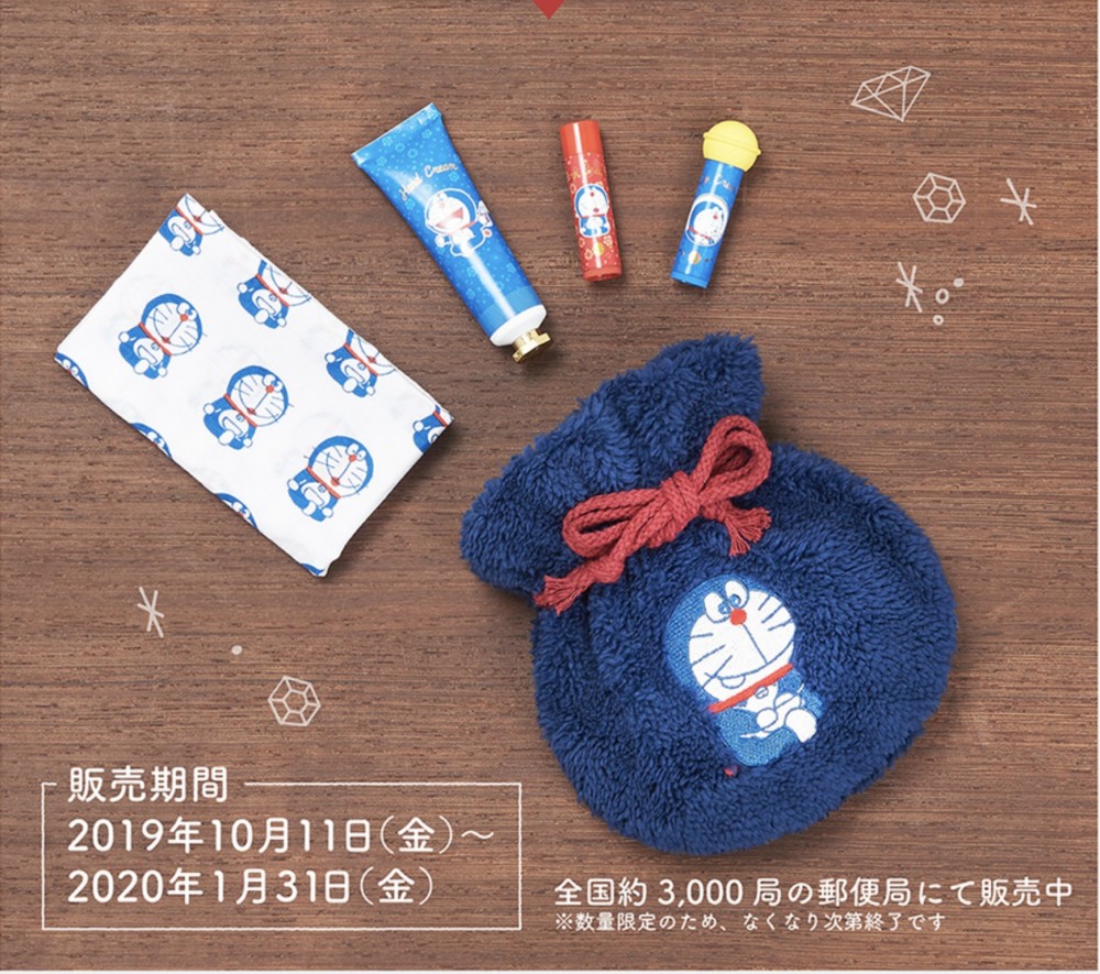 日本郵局多啦A夢精品