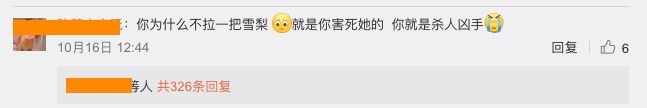Sulli雪莉離世冇即時發文悼念被轟前隊友f(x)宋茜反擊網民