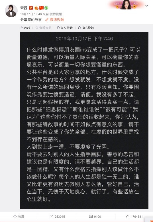 Sulli雪莉離世冇即時發文悼念被轟前隊友f(x)宋茜反擊網民