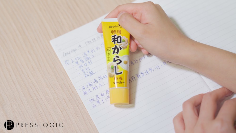 黃色是薑黃。