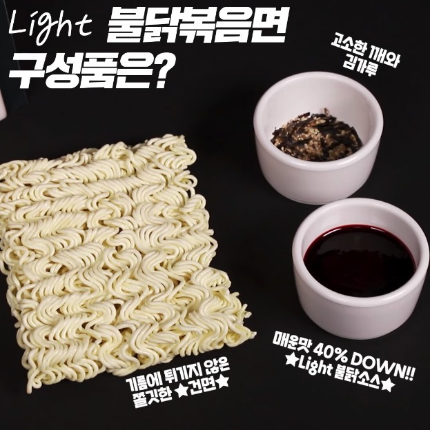 BB辣激辣辣雞麵韓國三養撈麵