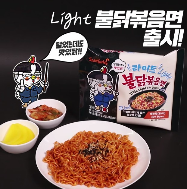 BB辣激辣辣雞麵韓國三養撈麵