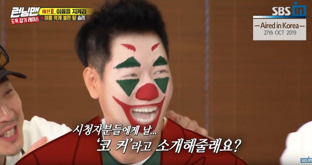 《Running Man》