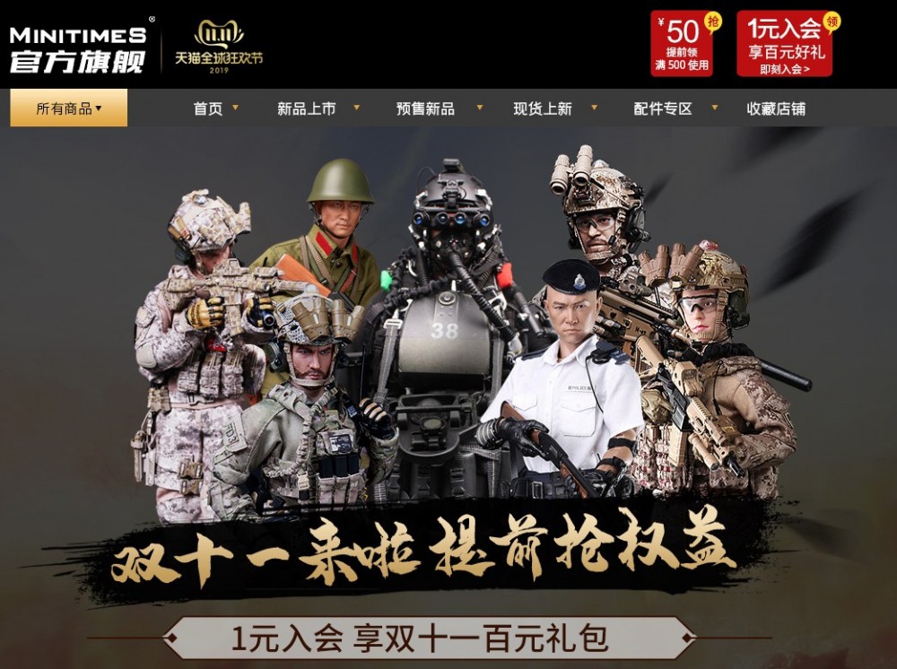 【淘寶2019】淘寶驚現光頭警長劉sir劉澤基figure 值399人民幣