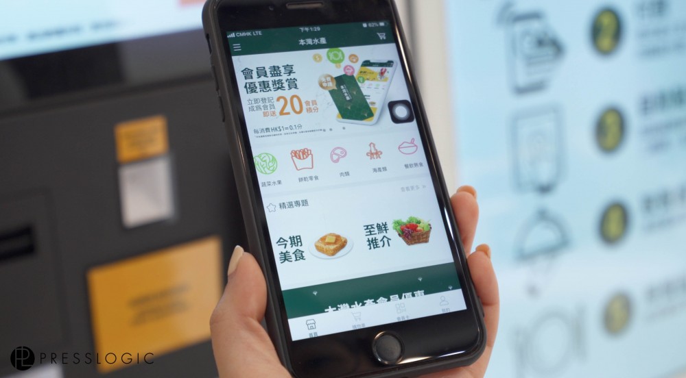 即買即煮, 慈雲山, 智能, 水產市場, 活海鮮