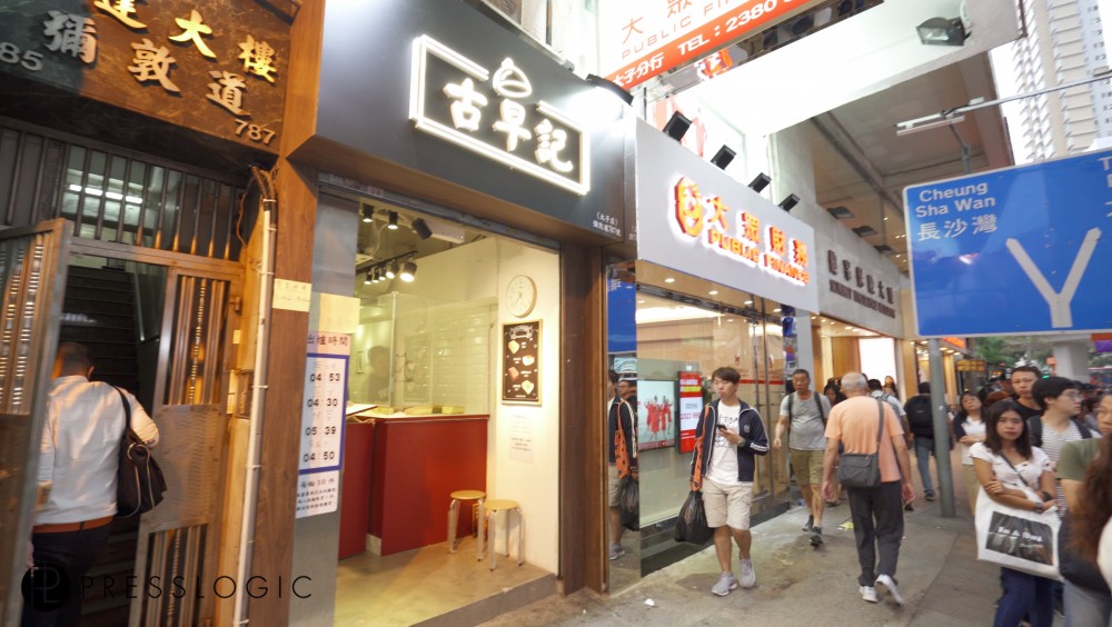 古早味蛋糕, 台灣, 太子, 新店, 芝士