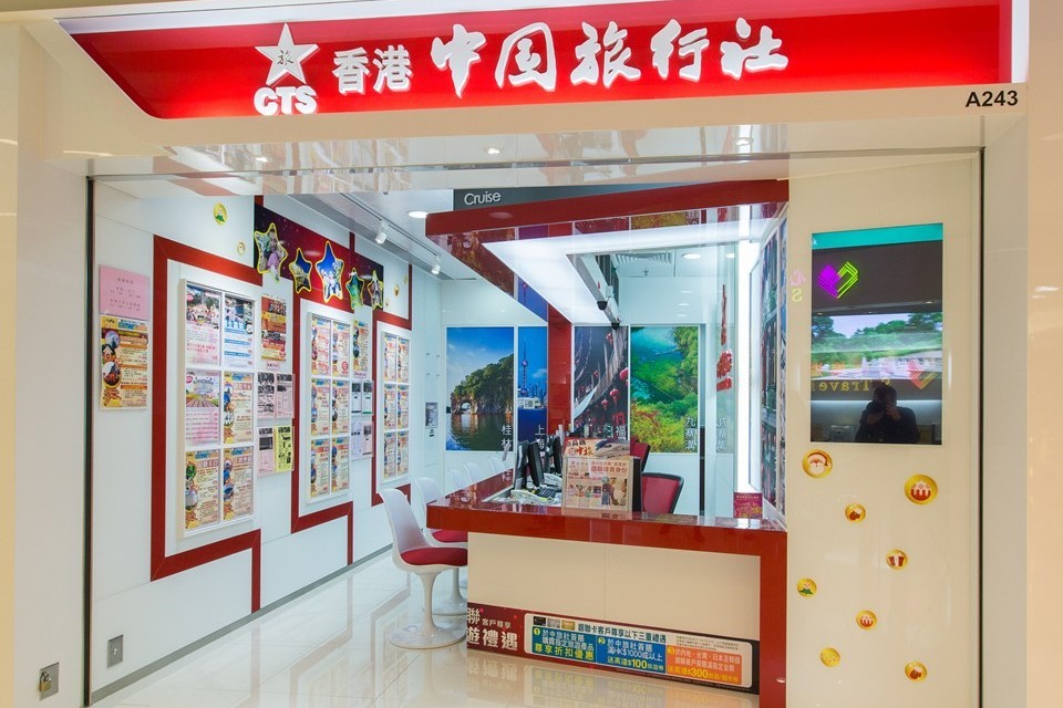 旅行社陳茂波紓困措施機票旅遊業離境稅酒店120元