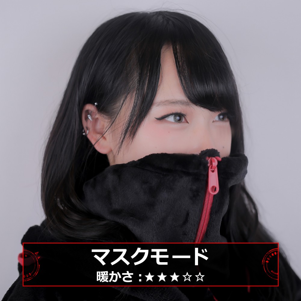 日本 懶人氈 居家服 凍 冬季