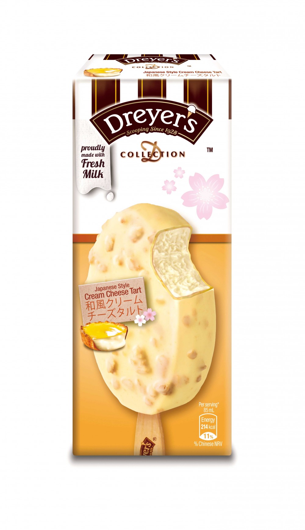 DREYER'S忌廉芝士撻雪糕批