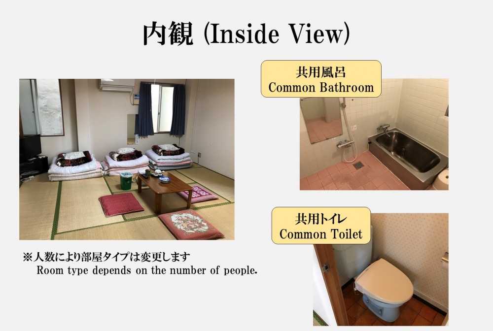 日本 100円 住宿 平