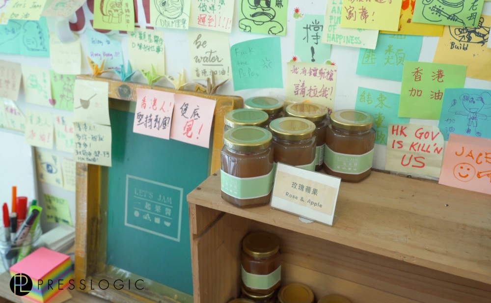 區區遊,西貢,手工果醬,咖啡店