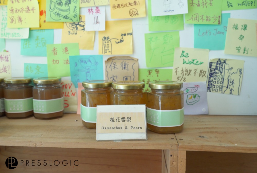 區區遊,西貢,手工果醬,咖啡店