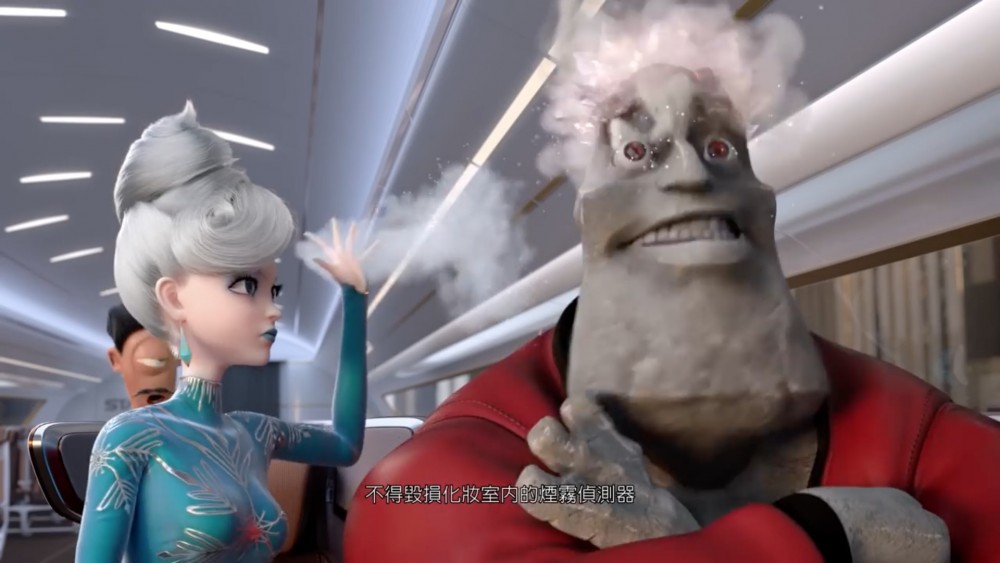 台灣 星宇航空 飛機安全示範短片