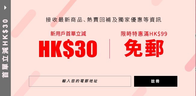 淘寶優惠碼現金券雙11網購優惠折扣SHEIN