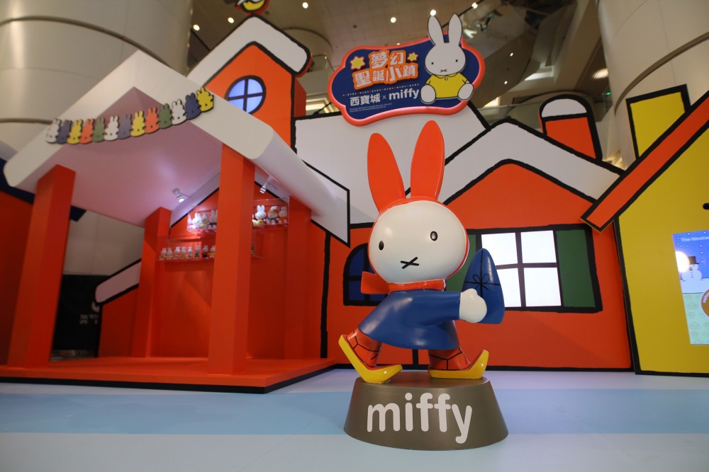 西寶城 miffy夢幻聖誕小鎮