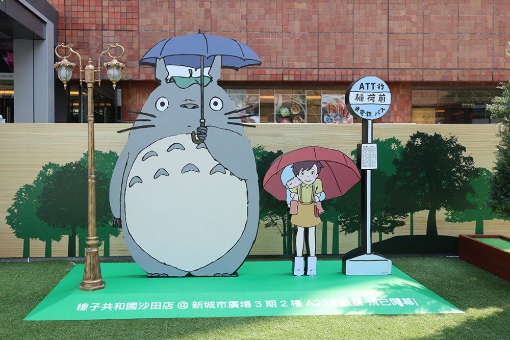 期間限定龍貓主題公園登陸沙田