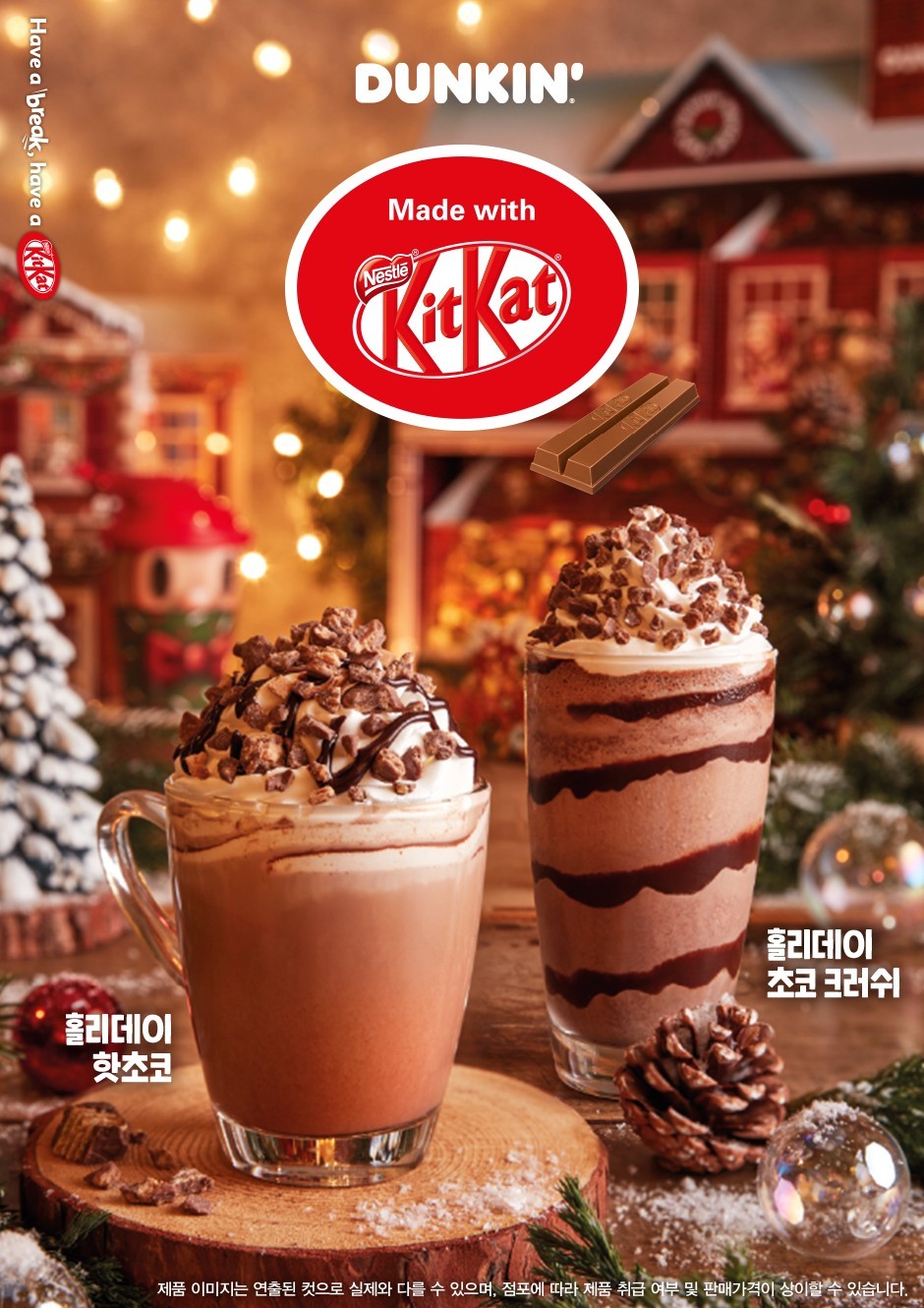 韓國 dunkindonuts kitkat 攬枕