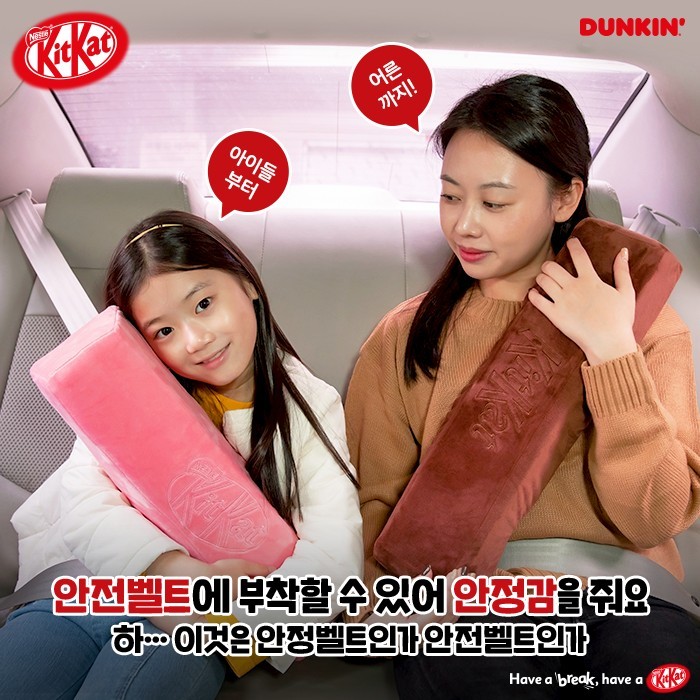 韓國 dunkindonuts kitkat 攬枕