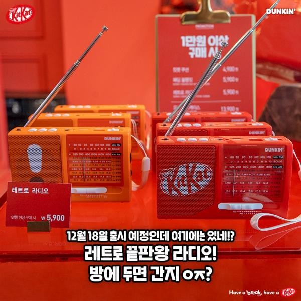 韓國 dunkindonuts kitkat 攬枕