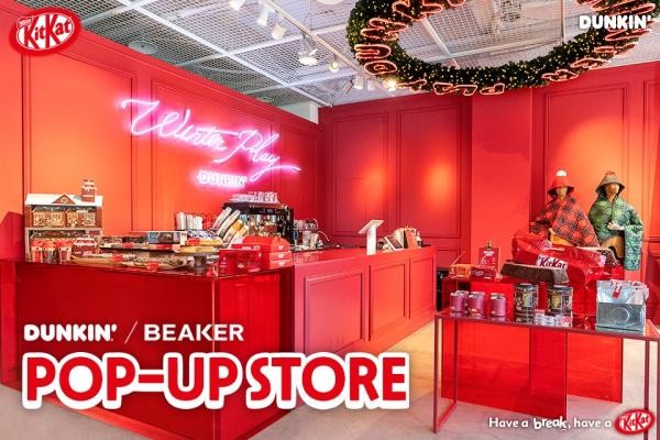 韓國 dunkindonuts kitkat 攬枕