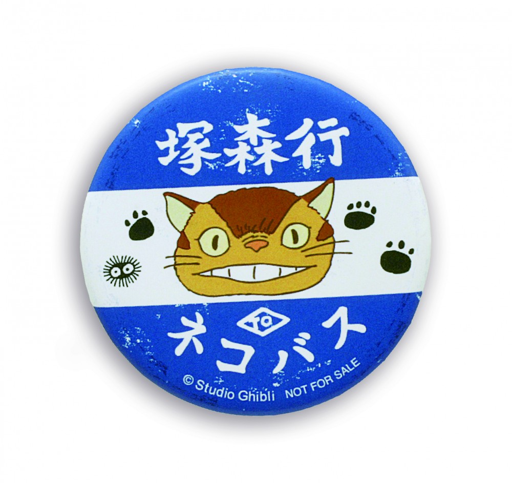 Donguri Republic宮崎駿主題店精品