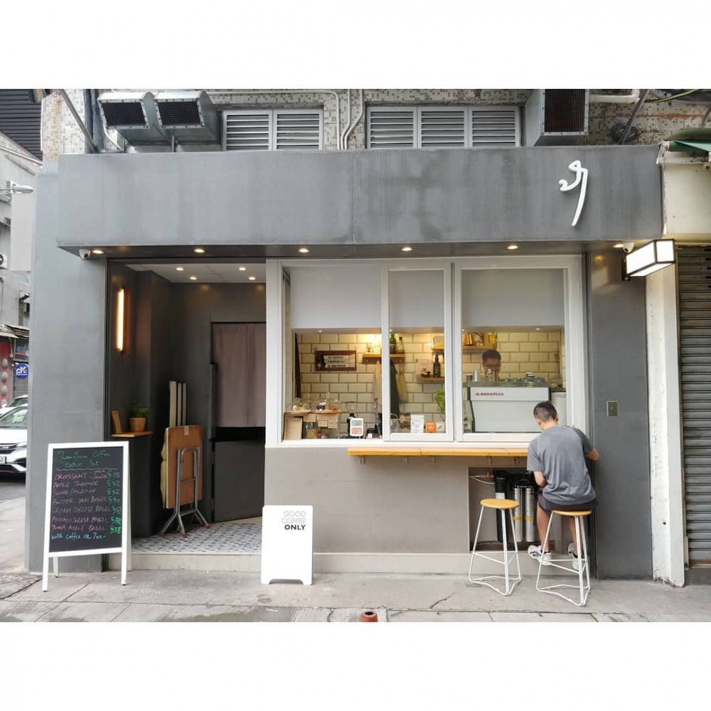牛頭角cafe 工廠區 咖啡店