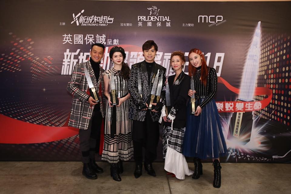 新城 取消 傳統頒獎禮