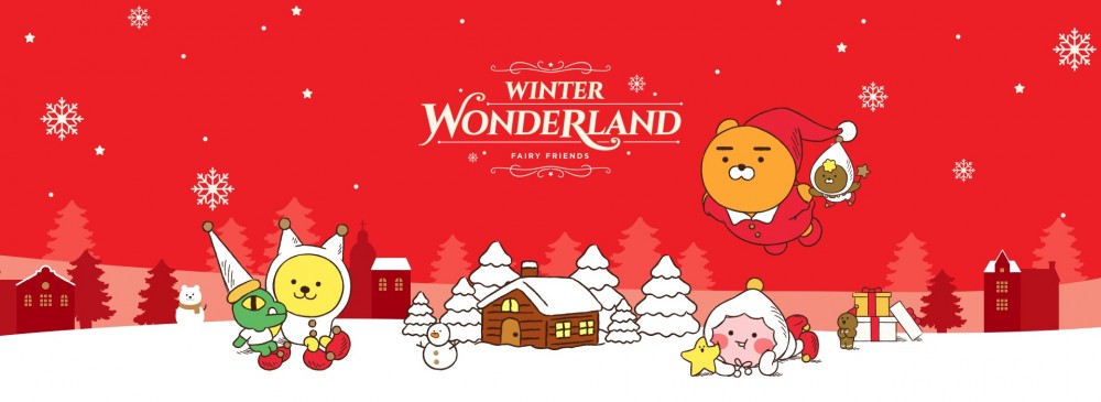 韓國 Kakao Friends 聖誕