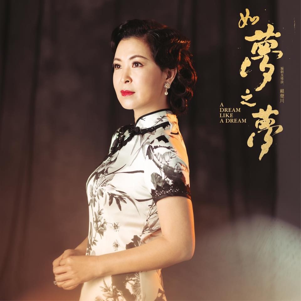 蘇玉華覺醒TVB年輕人瘋Show快活人公民身份意識