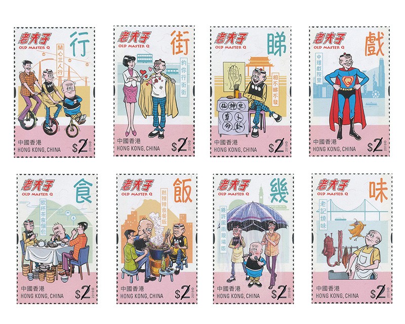 香港郵政推出《老夫子》特別郵票 12月5號發行 即日起可預訂