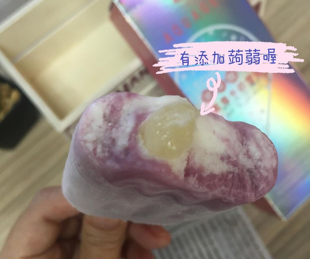 台灣 美容雪條 便利店 玻尿酸藍莓牛奶雪糕
