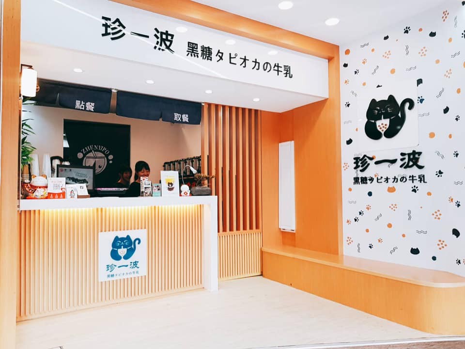 台灣 珍珠奶茶 5公升