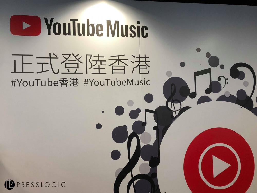 Youtube Music香港上架！可鎖屏聽歌／離線播放 1個月無廣告試用