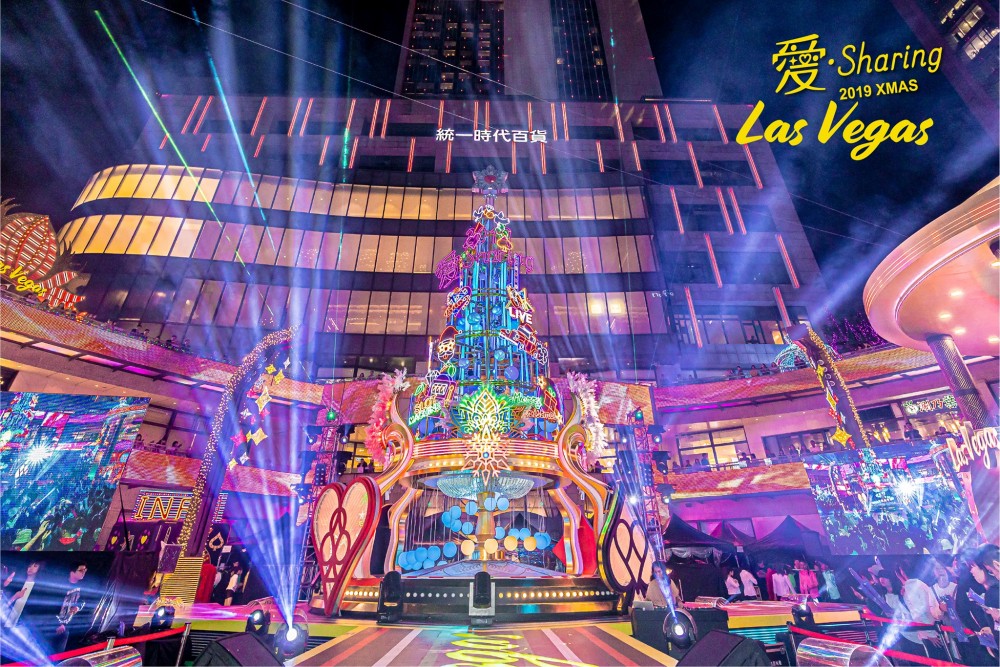 台北統一百貨亮燈。