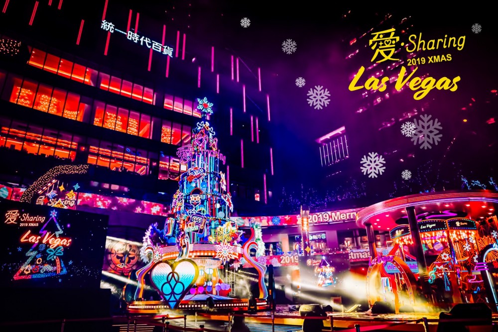 台北13米霓虹燈聖誕樹！