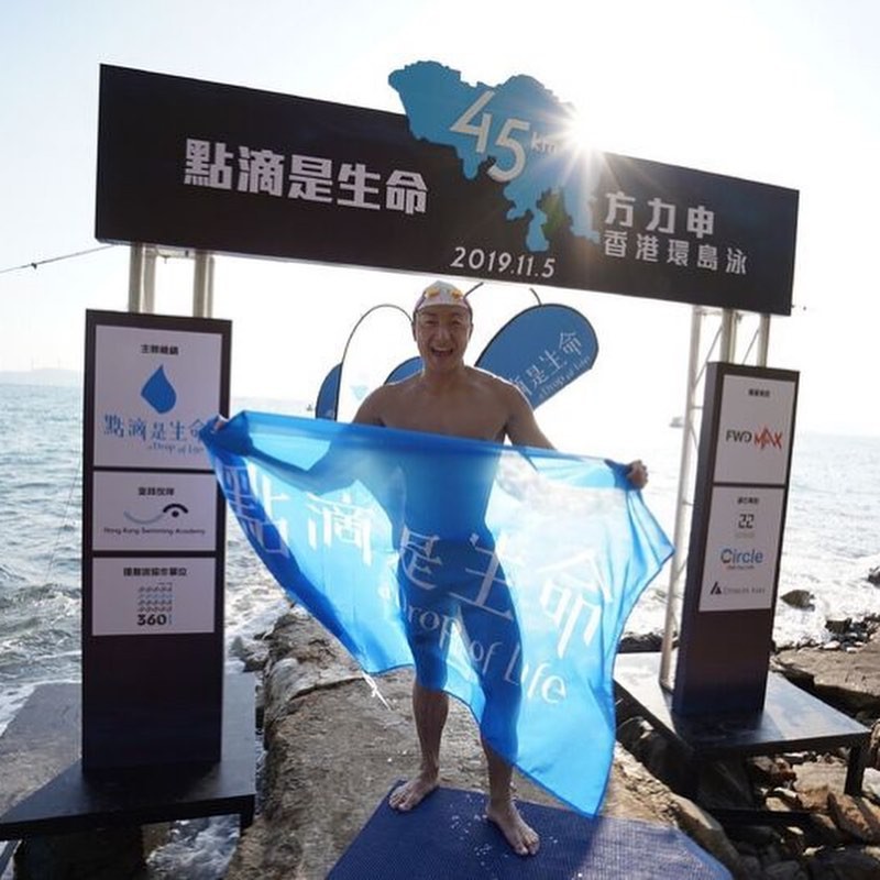 方力申環島游挑戰游10個鐘 有後遺症頸痛爛脷：活到今天最成功