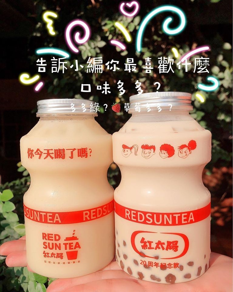 台灣 7倍大 益力多  復古巨無霸多多瓶