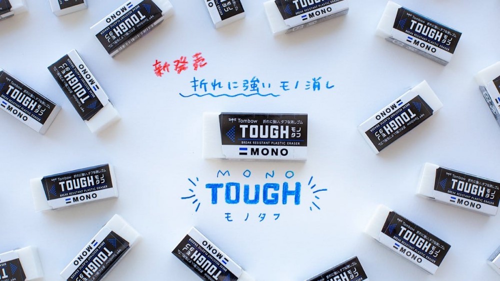 蜻蜓牌強力橡皮擦