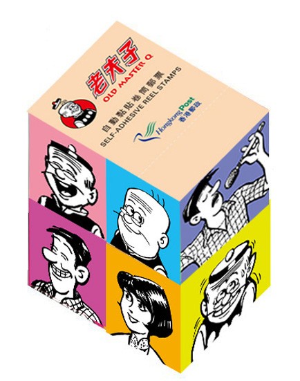 香港郵政推出《老夫子》特別郵票 12月5號發行 即日起可預訂