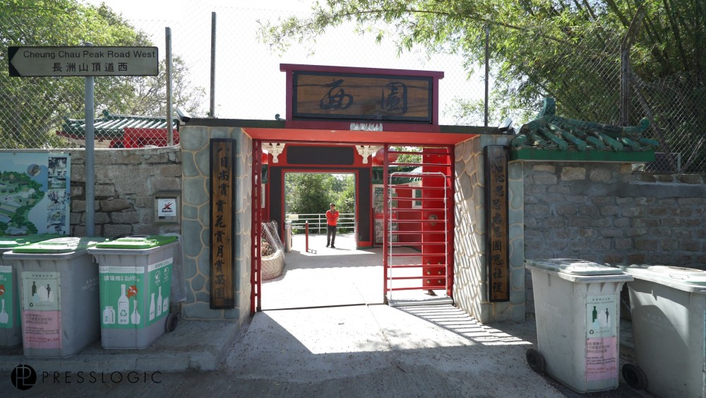 西園面積相當大,足足有成400,000呎,令人相當放鬆。