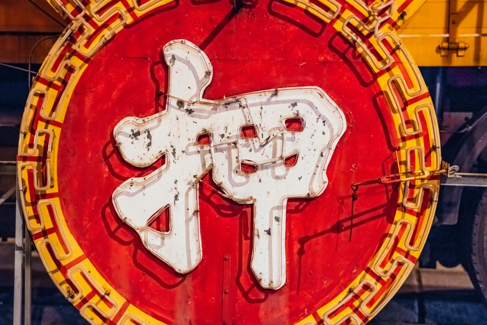 HKTDC