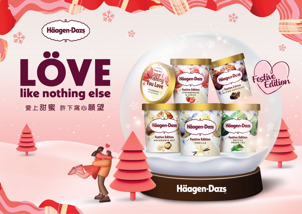 Häagen Dazs，雪糕火鍋，迪士尼，小叉