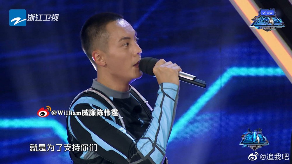 追我吧, 中國綜藝, 綜藝, 高以翔, 猝死, 極限運動,