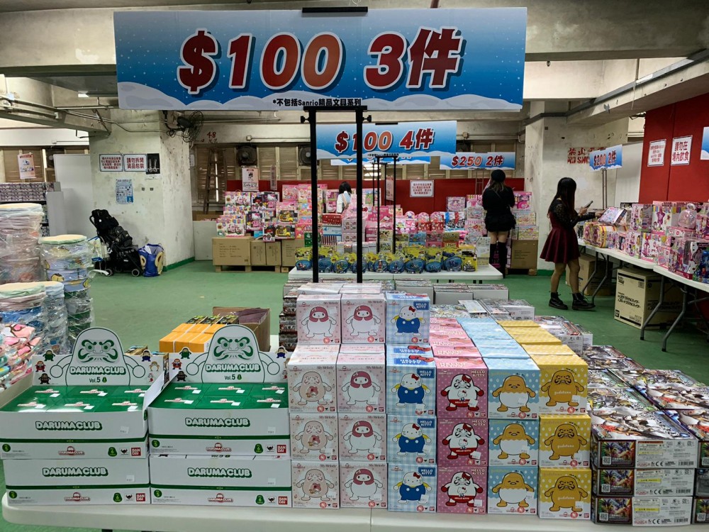 瑞華行