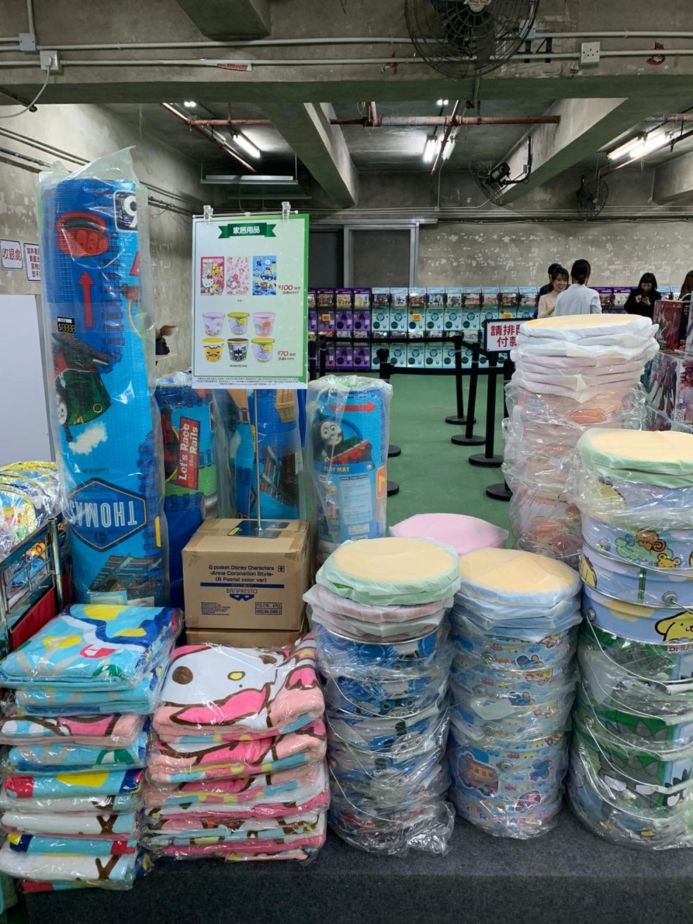 瑞華行
