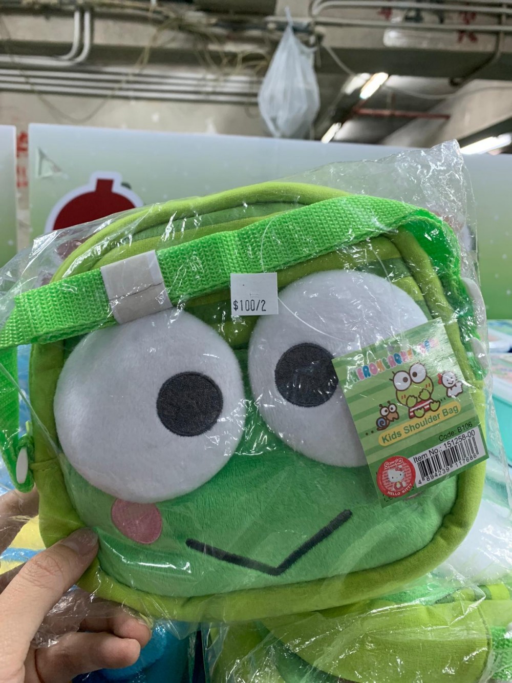 瑞華行