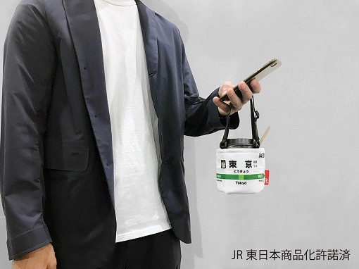 日本 JR山手線 保溫杯套 環保