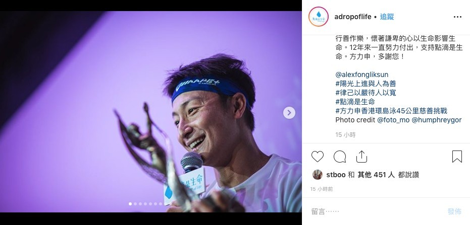 方力申環島游挑戰游10個鐘 有後遺症頸痛爛脷：活到今天最成功